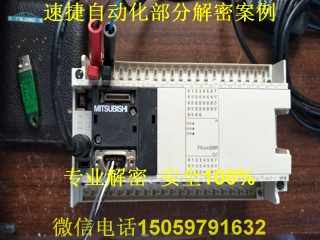 ����plc���ܰ���