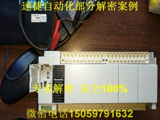 ����plc���ܰ���5