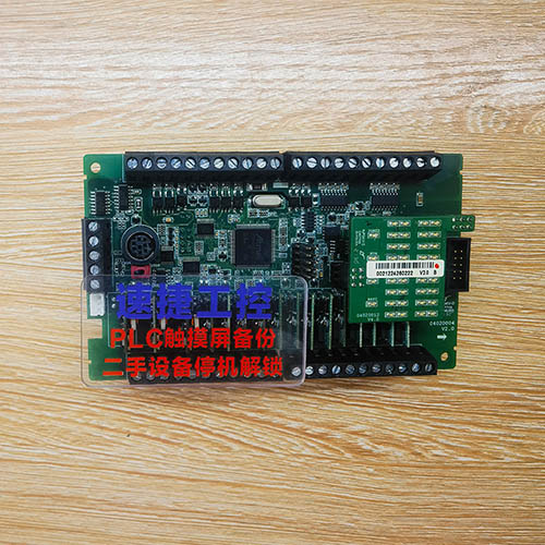 �����������^�������]�|������ʽPLC�Ѹ㶨  �ٽݹ���