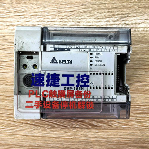 �㽭���ѵ��_�_DVP-16EH�Ѹ㶨