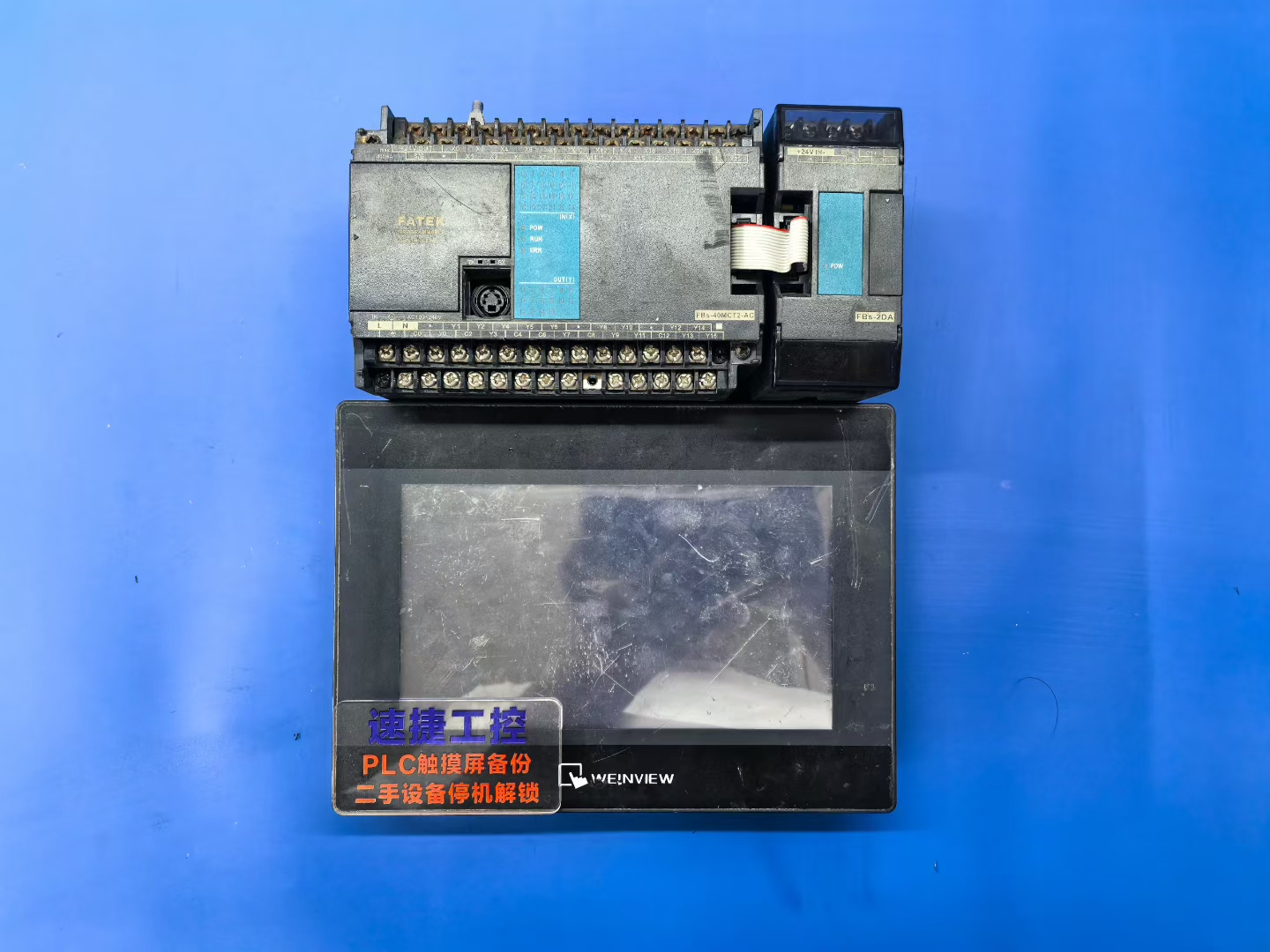 威倫觸摸屏解密方法 威倫觸摸屏程序上傳密碼怎么解除 威倫觸摸屏項目密碼怎么解密 威倫觸摸屏解密方法 威倫觸摸屏程序上傳密碼怎么解除 威倫觸摸屏項目密碼怎么解密